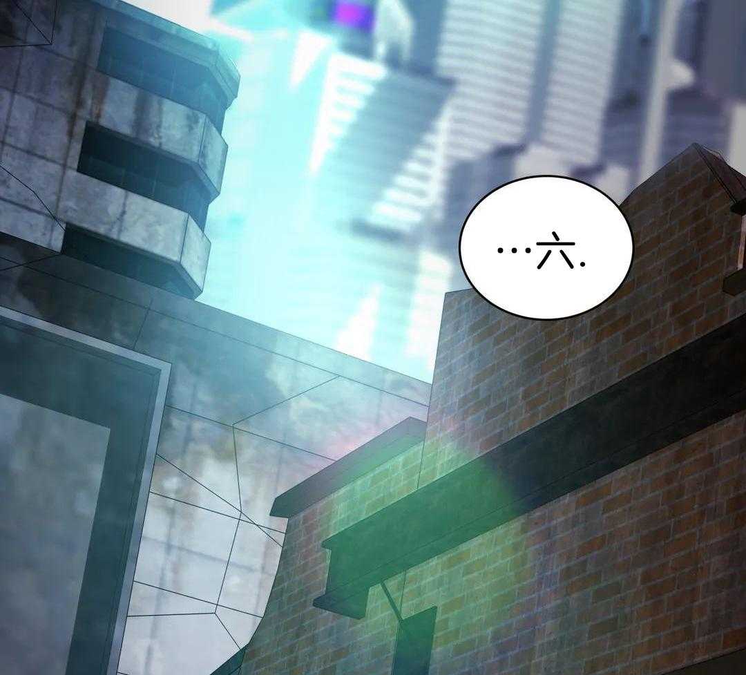 这个哨兵他碰瓷第1话图