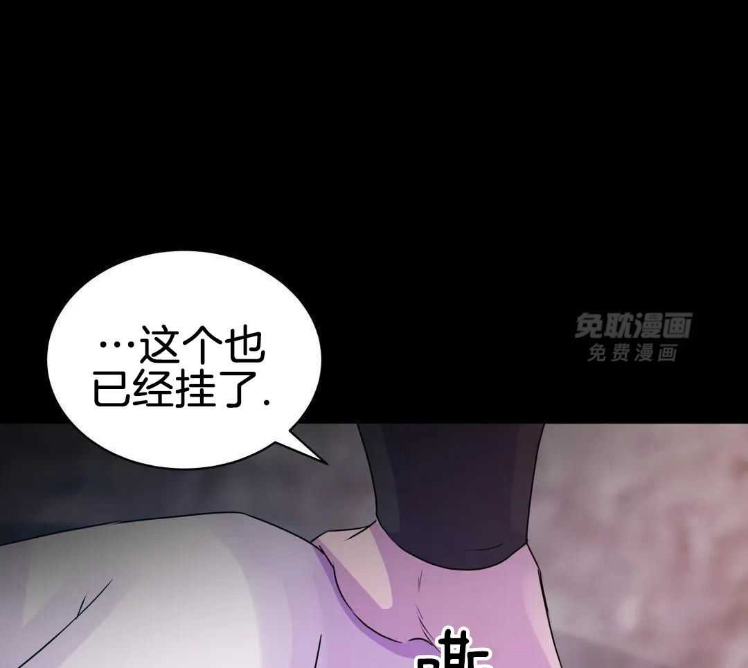 这个哨兵他碰瓷第1话图