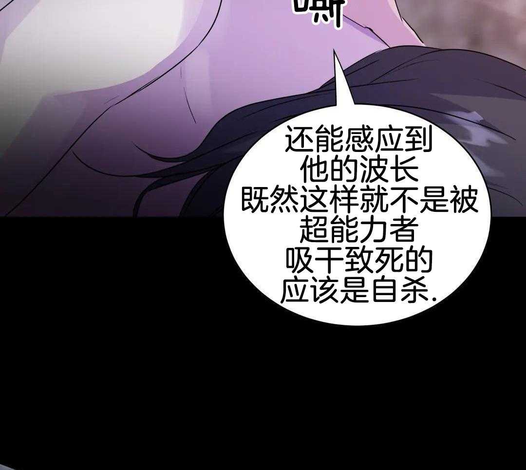 这个哨兵他碰瓷第1话图