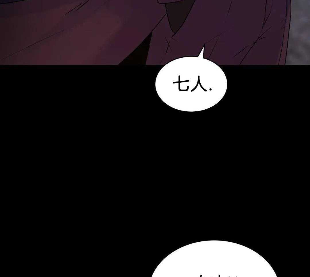 这个哨兵他碰瓷第1话图