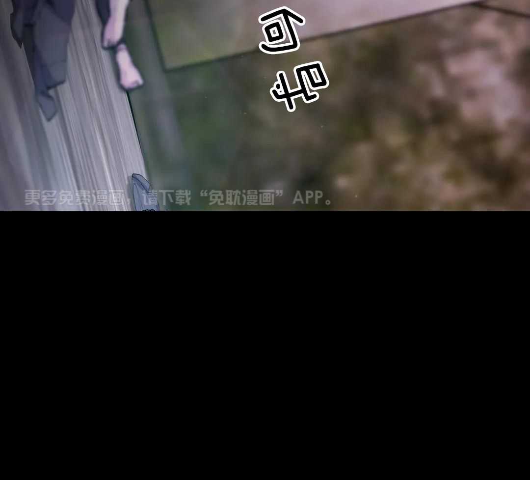 这个哨兵他碰瓷第1话图