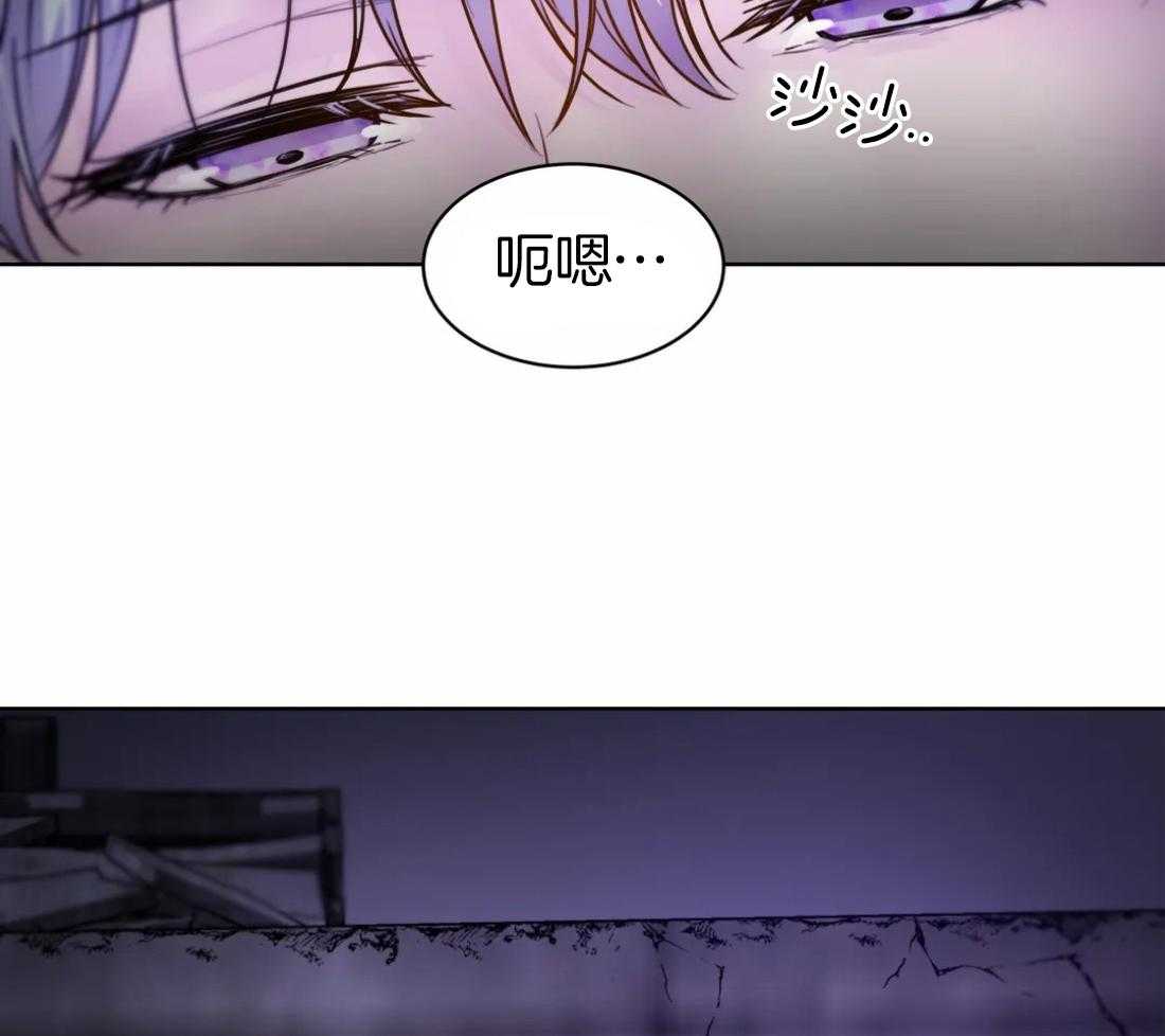 这个哨兵他碰瓷第11话图
