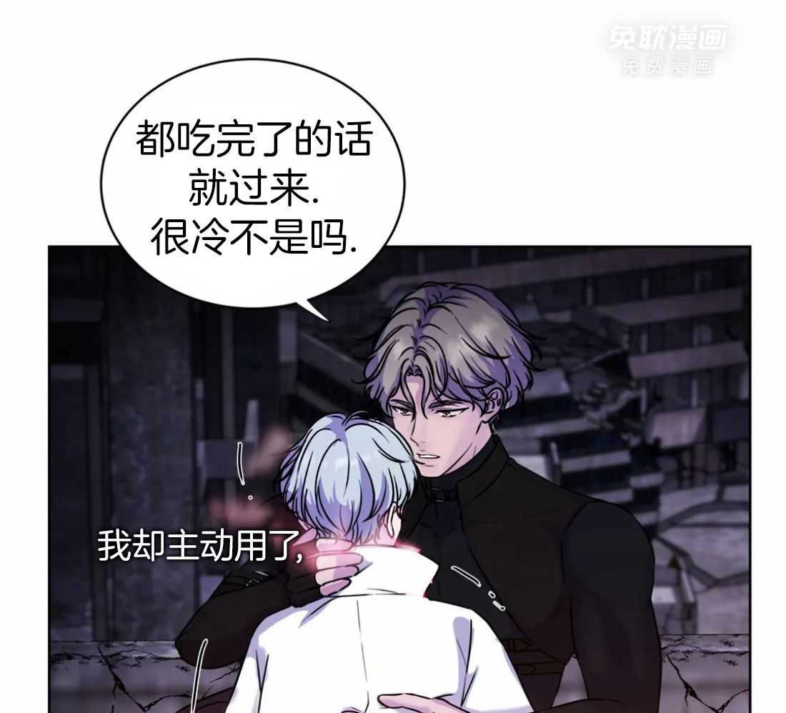 这个哨兵他碰瓷第13话图