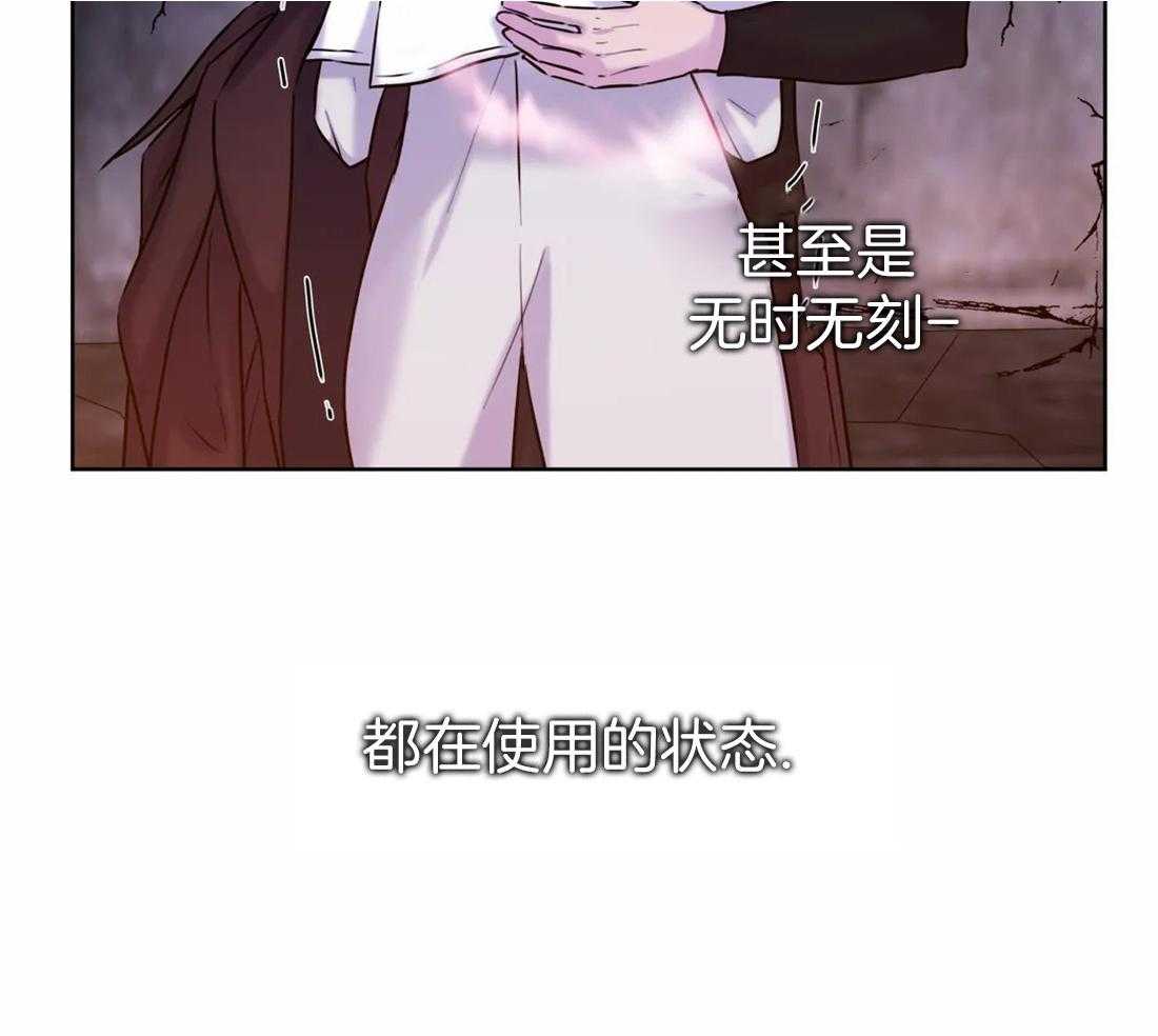 这个哨兵他碰瓷第13话图