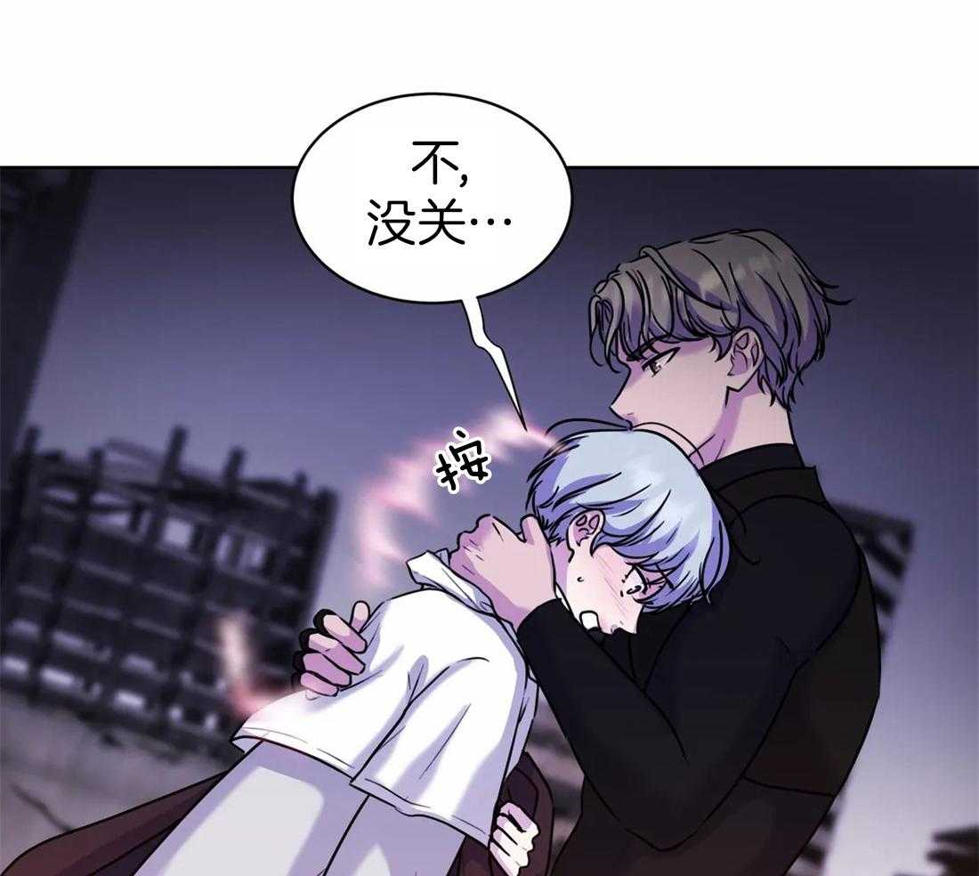 这个哨兵他碰瓷第13话图