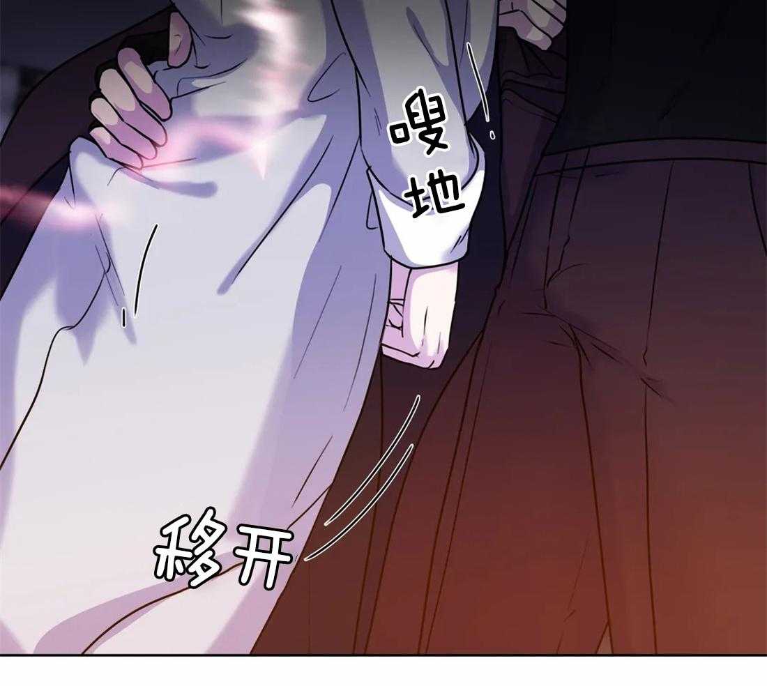 这个哨兵他碰瓷第13话图