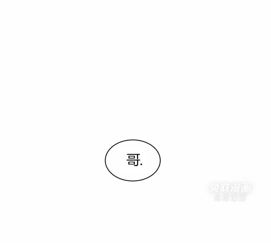 这个哨兵他碰瓷第13话图