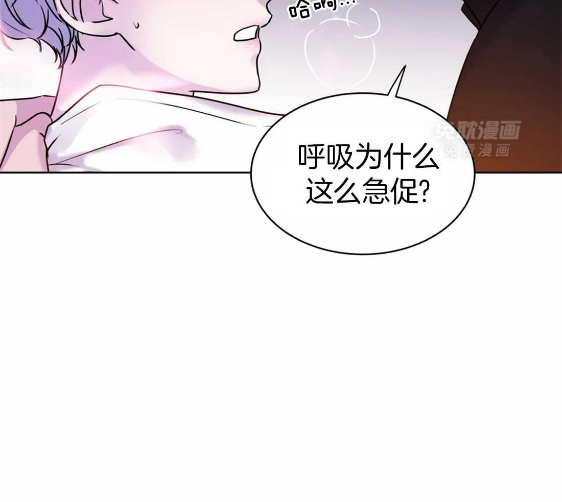 这个哨兵他碰瓷第13话图