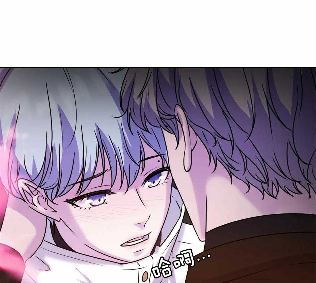 这个哨兵他碰瓷第13话图