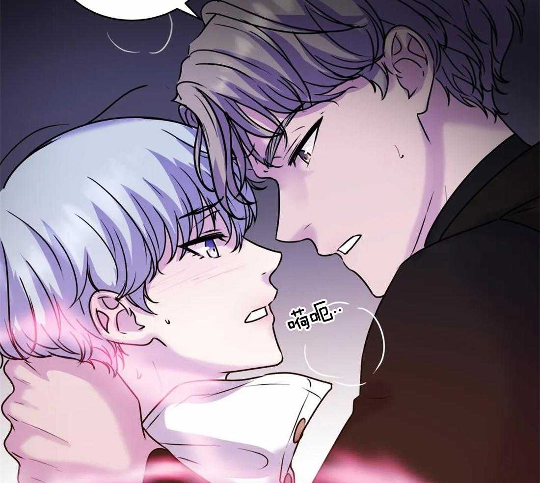 这个哨兵他碰瓷第13话图