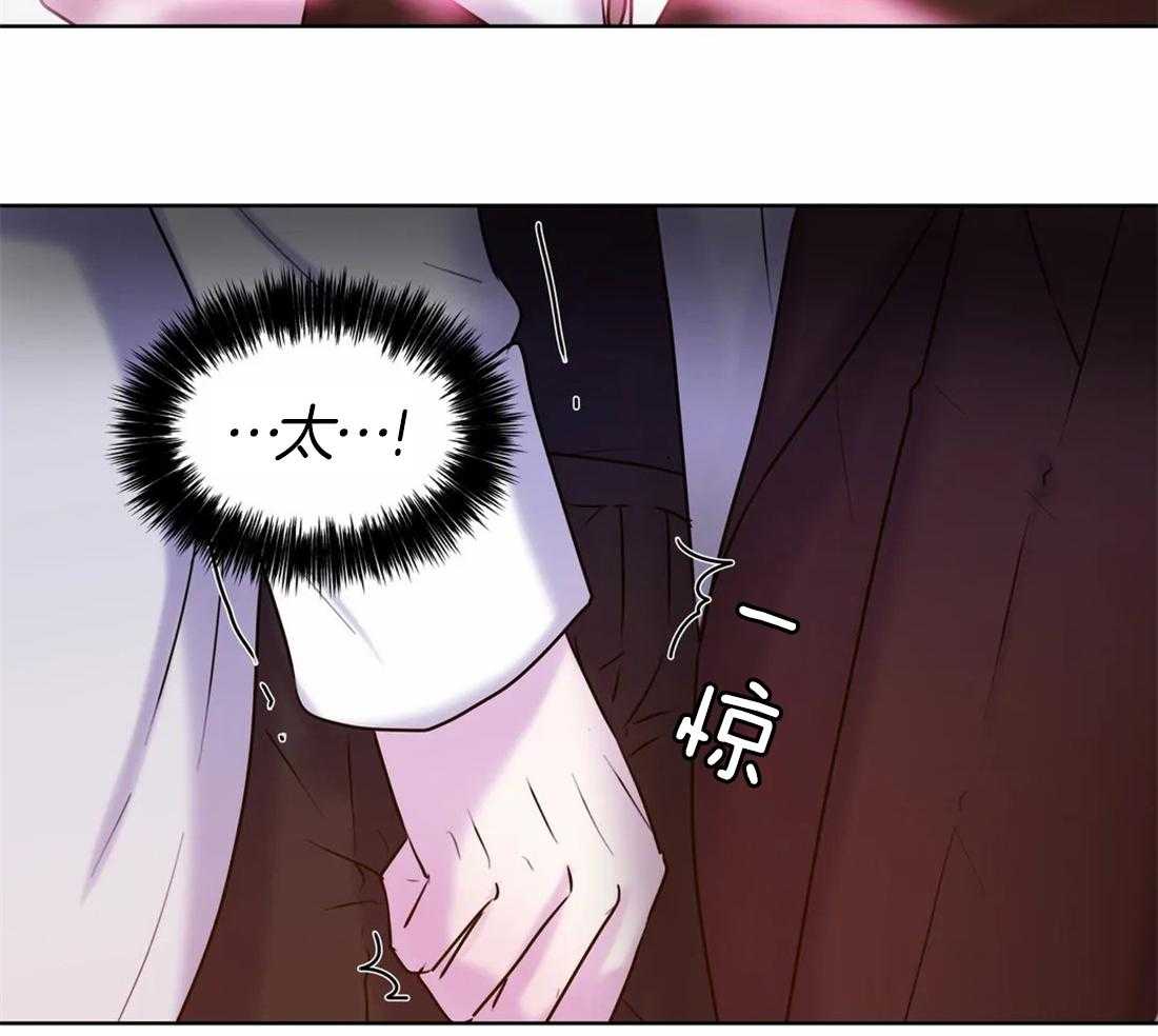 这个哨兵他碰瓷第13话图