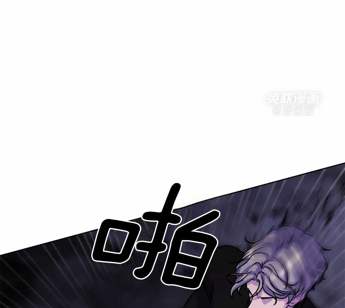 这个哨兵他碰瓷第13话图