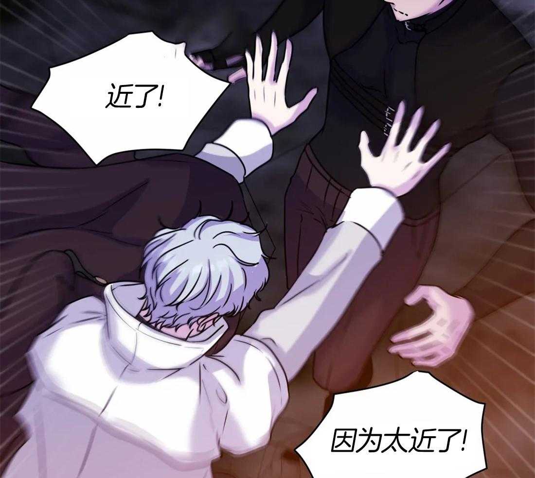 这个哨兵他碰瓷第13话图