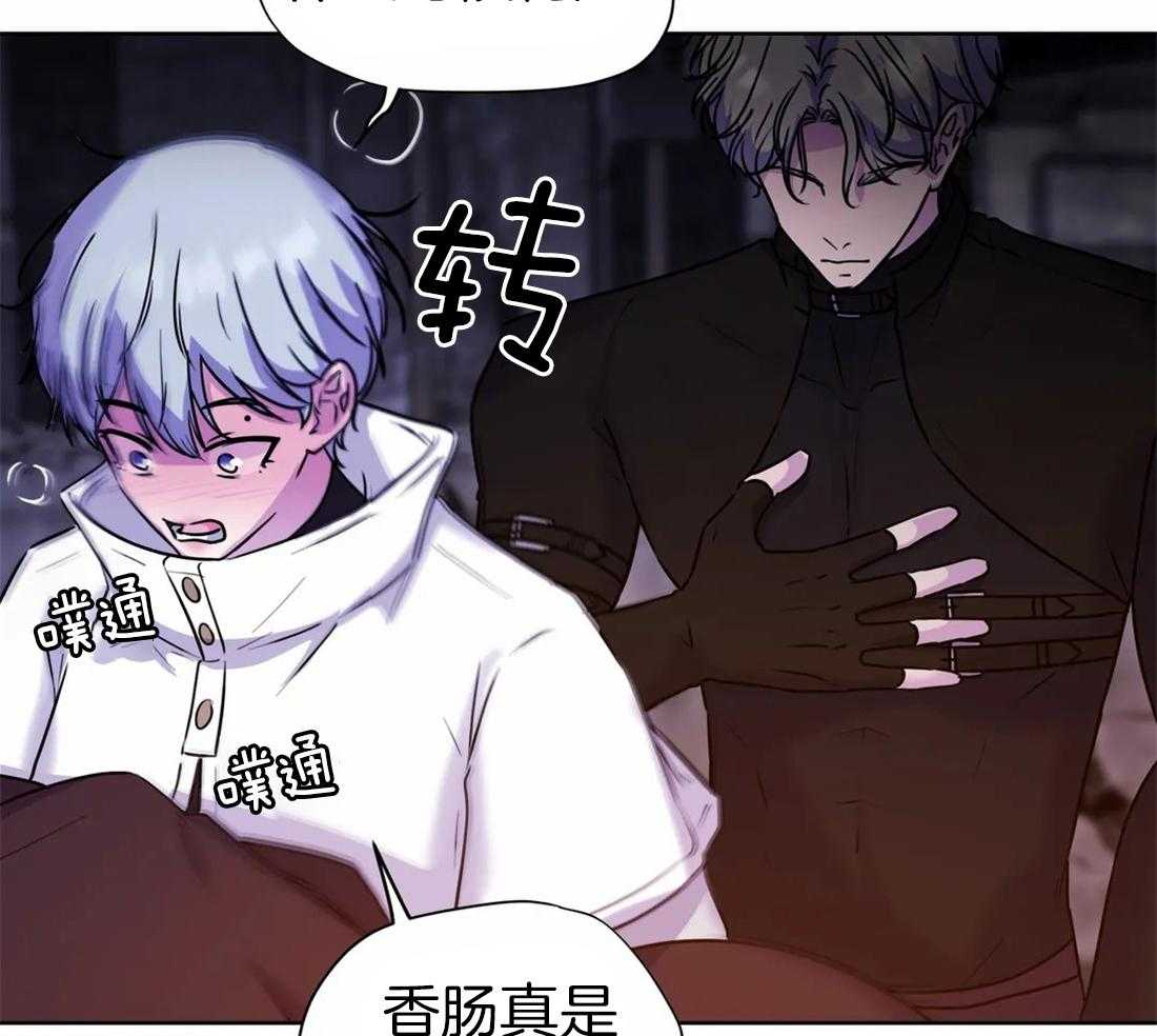 这个哨兵他碰瓷第13话图