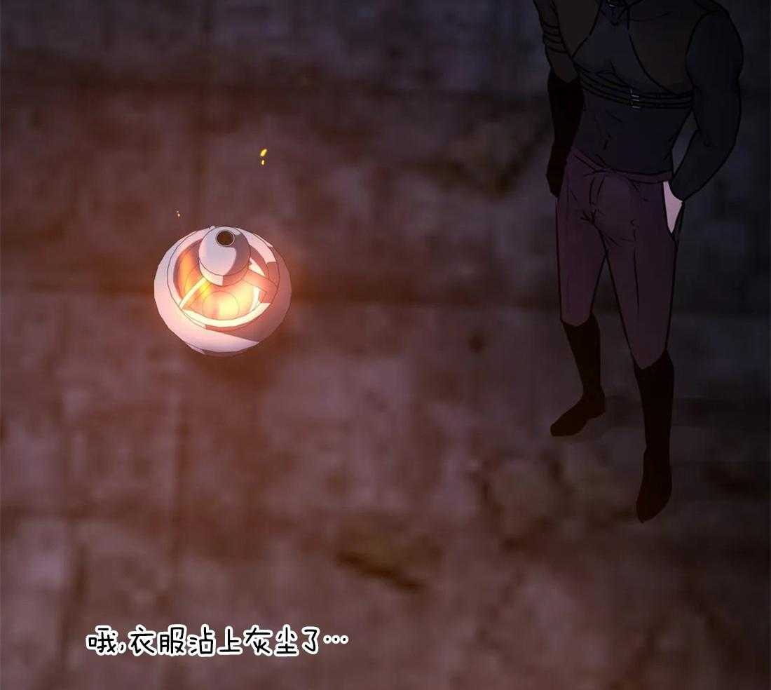 这个哨兵他碰瓷第13话图