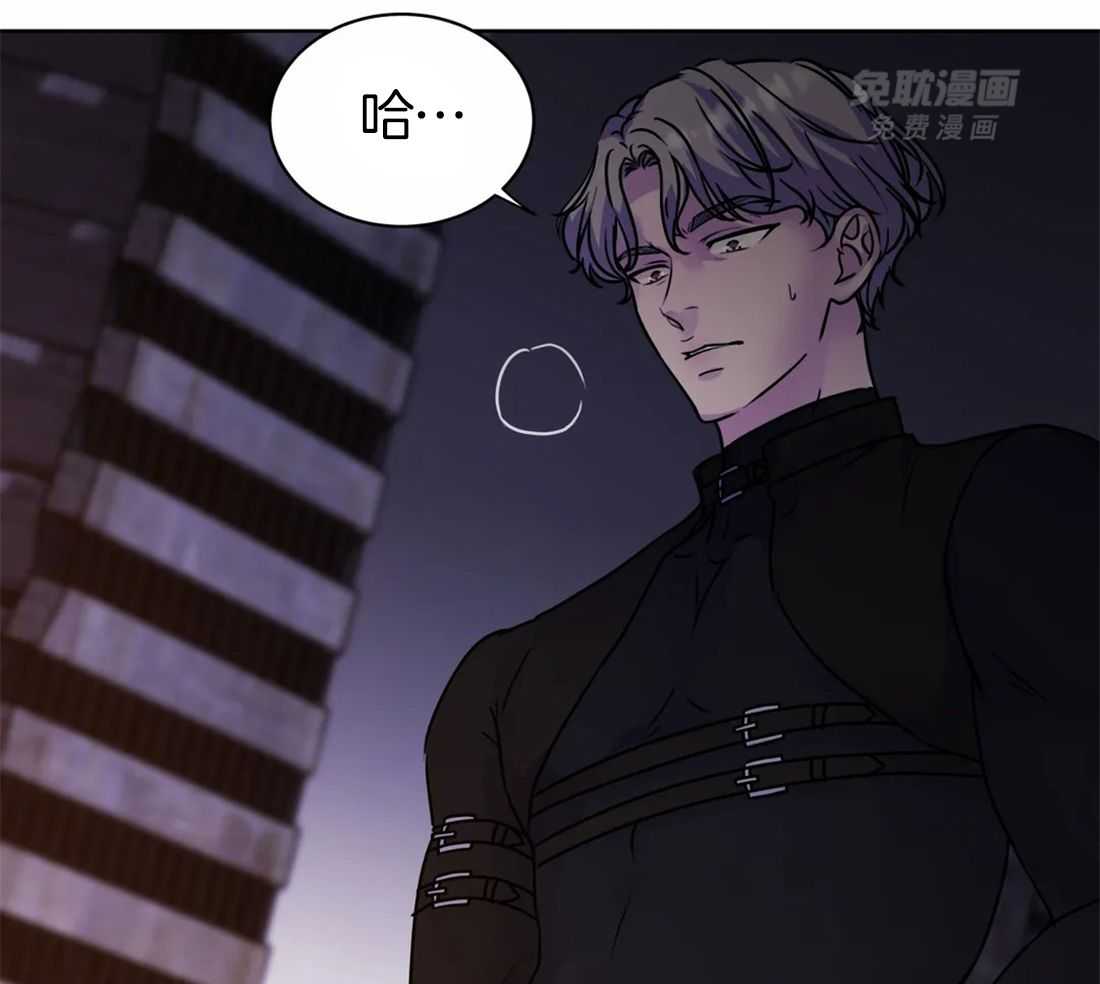 这个哨兵他碰瓷第13话图