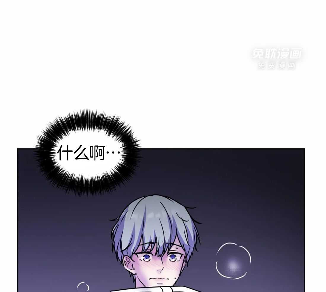 这个哨兵他碰瓷第13话图