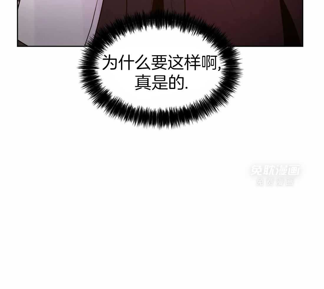 这个哨兵他碰瓷第13话图