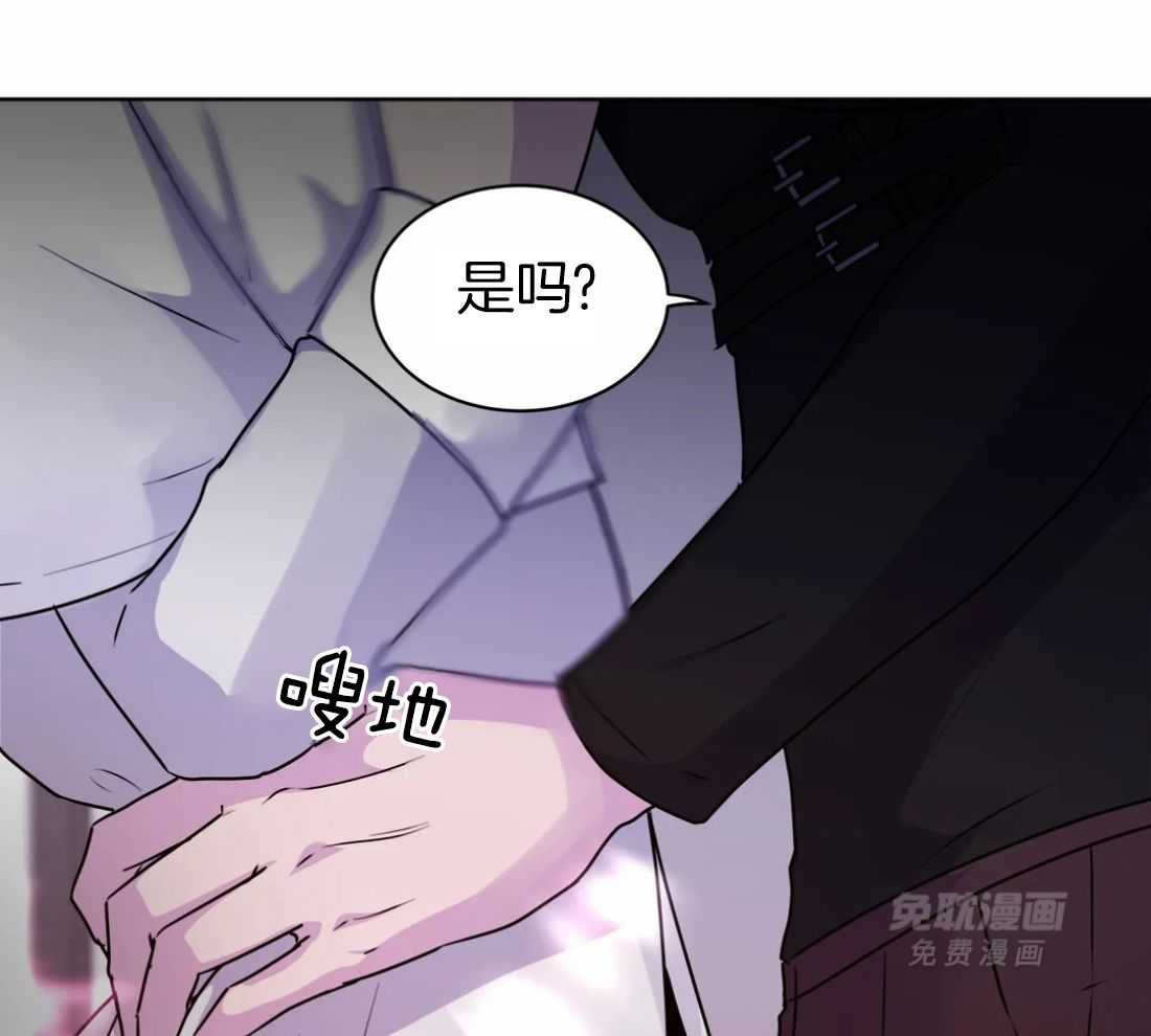 这个哨兵他碰瓷第15话图