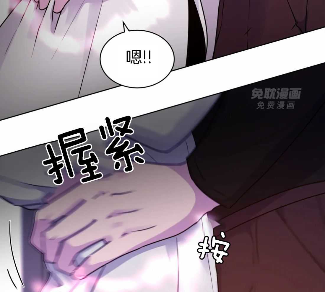 这个哨兵他碰瓷第15话图