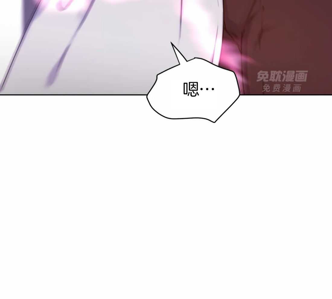 这个哨兵他碰瓷第15话图