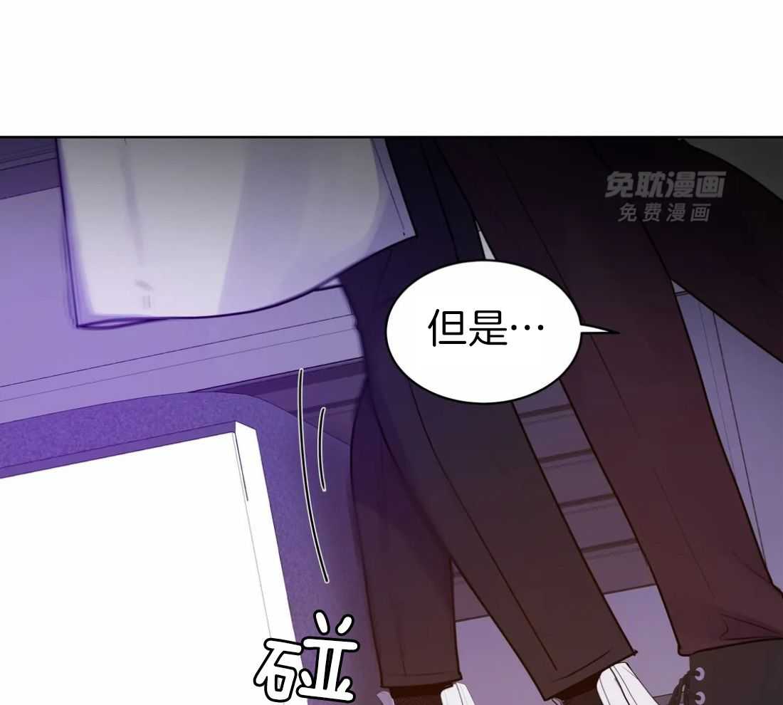 这个哨兵他碰瓷第15话图