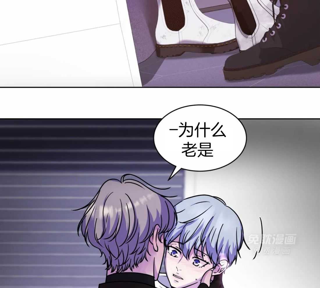 这个哨兵他碰瓷第15话图