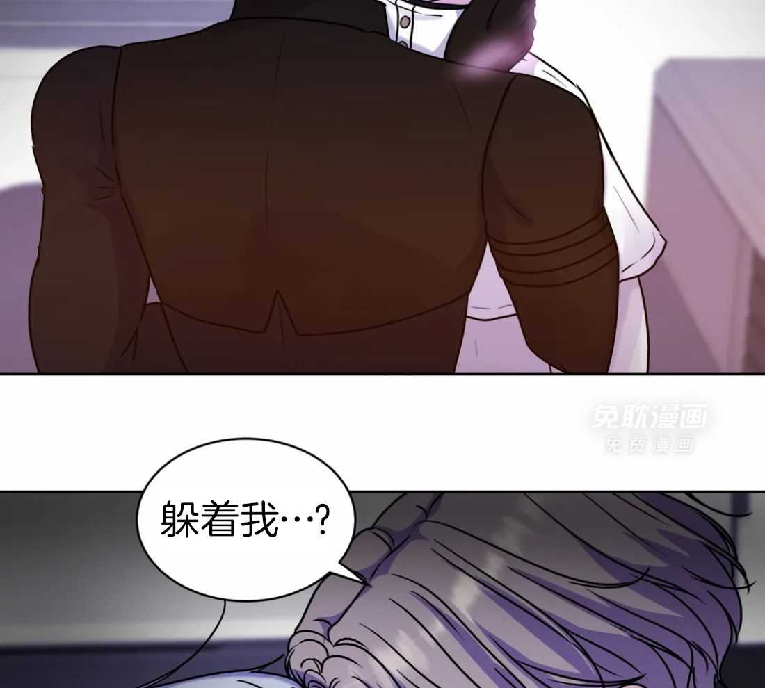 这个哨兵他碰瓷第15话图