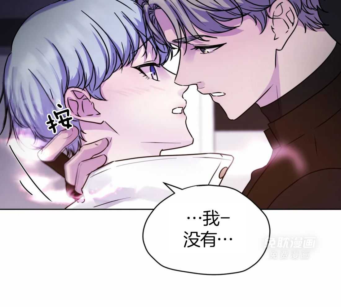 这个哨兵他碰瓷第15话图