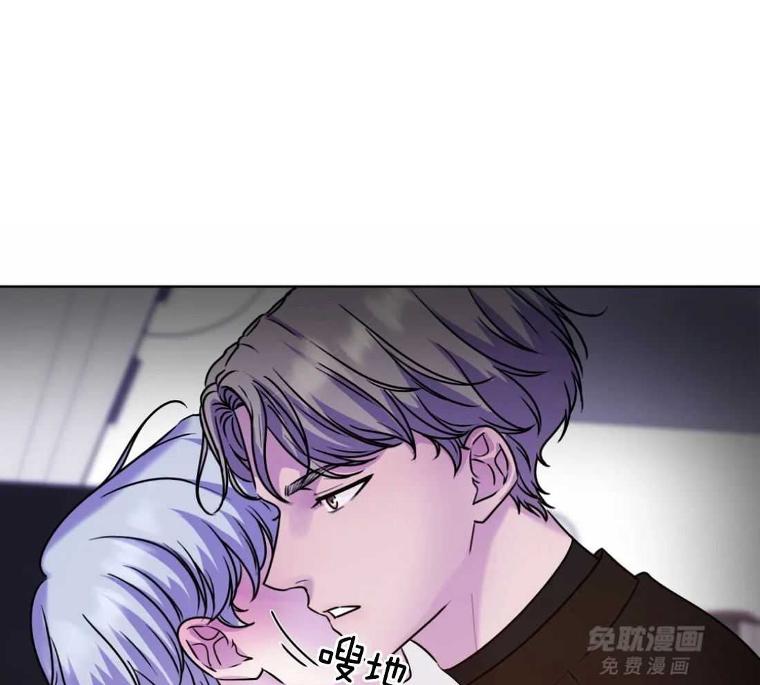 这个哨兵他碰瓷第16话图