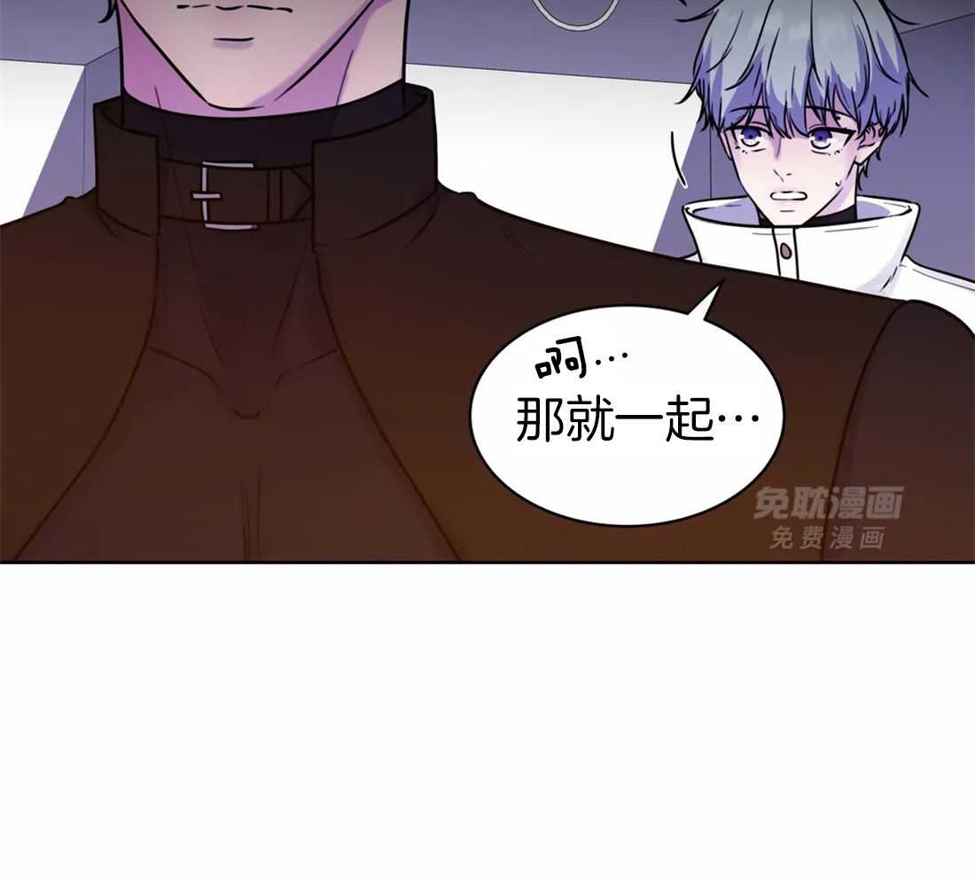 这个哨兵他碰瓷第16话图