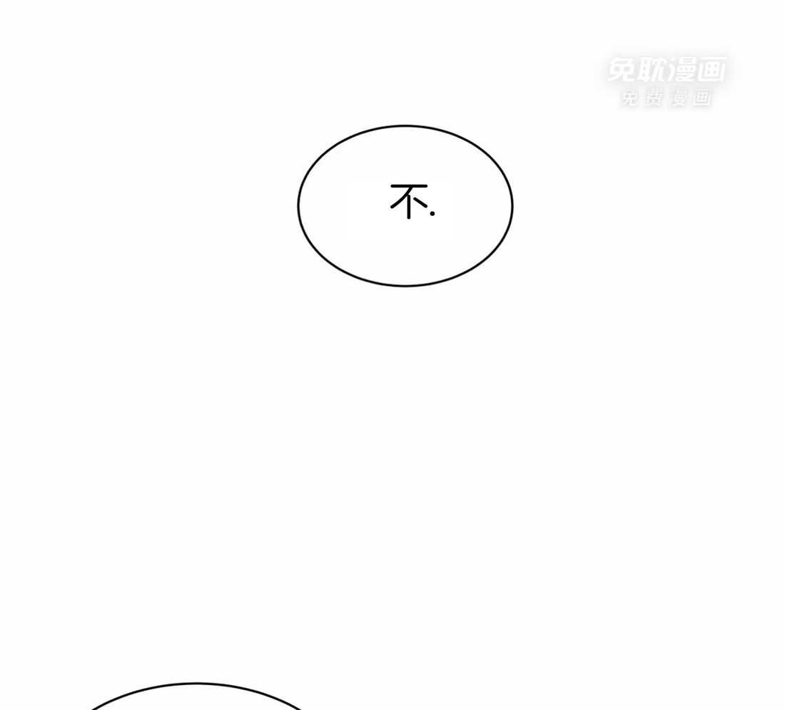 这个哨兵他碰瓷第16话图