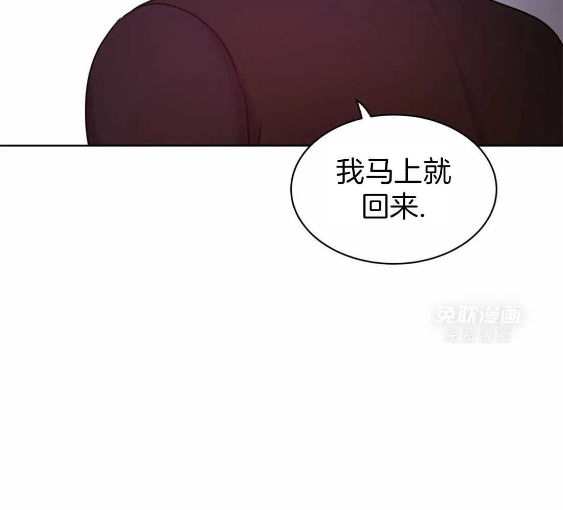 这个哨兵他碰瓷第16话图