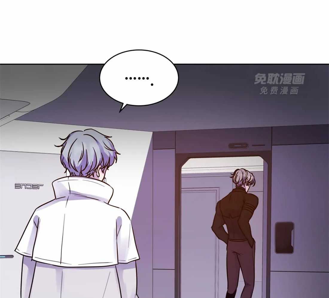 这个哨兵他碰瓷第16话图