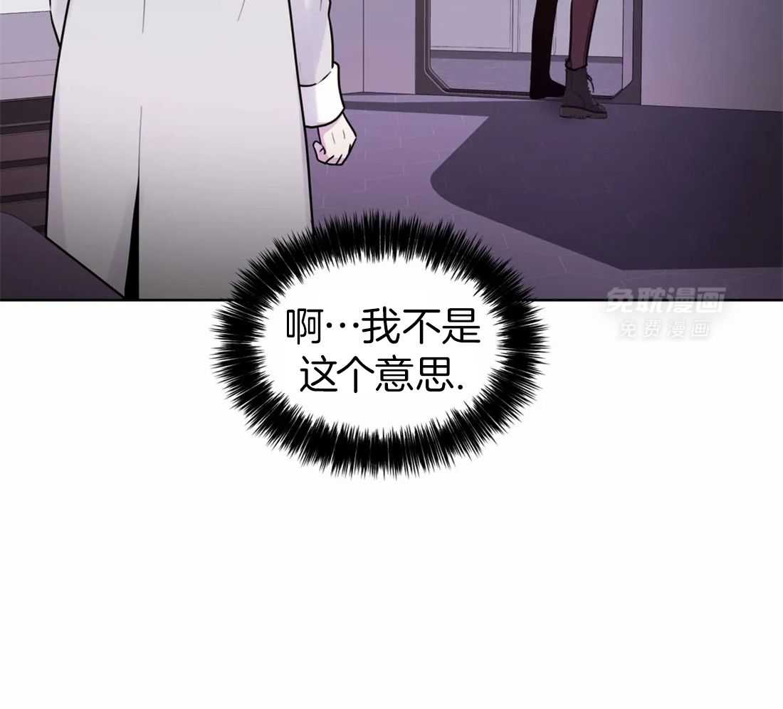 这个哨兵他碰瓷第16话图