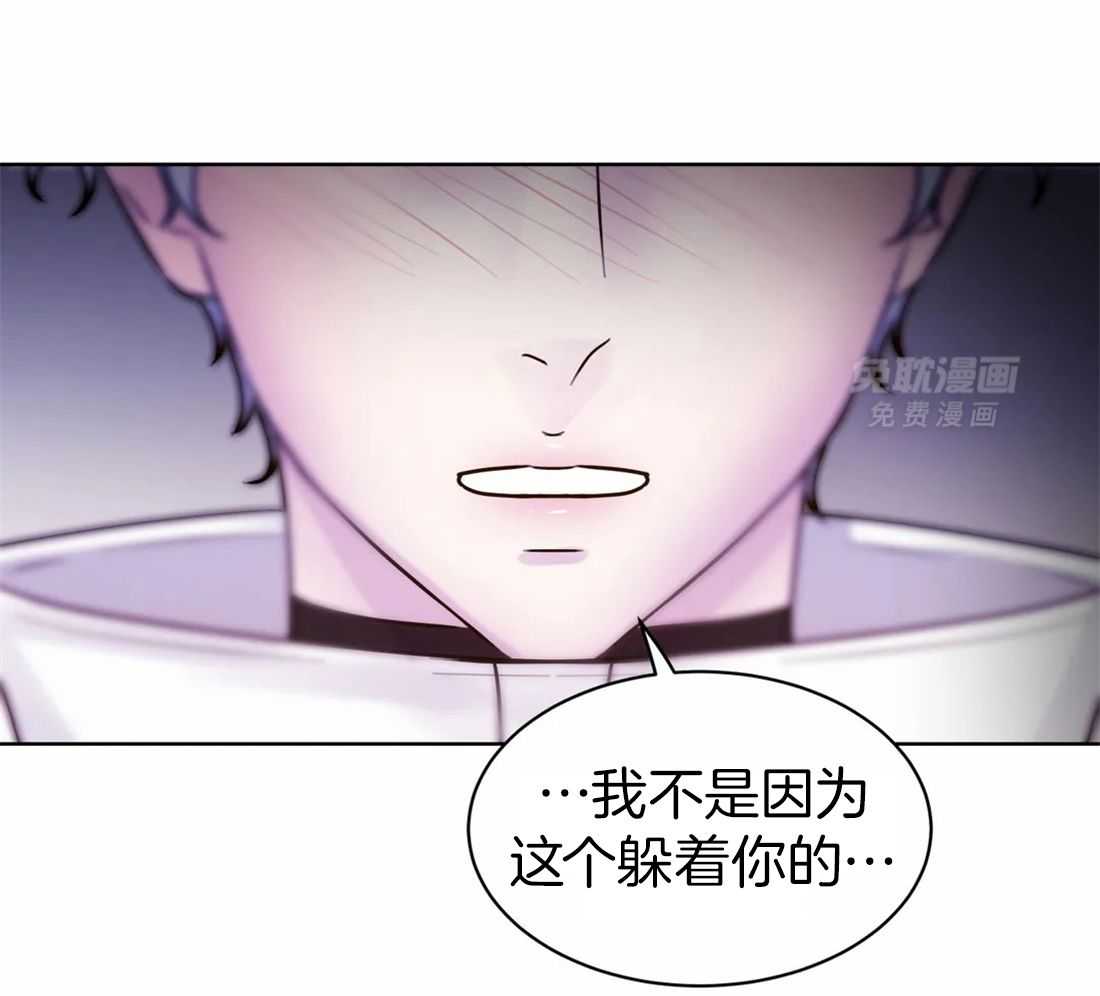 这个哨兵他碰瓷第16话图