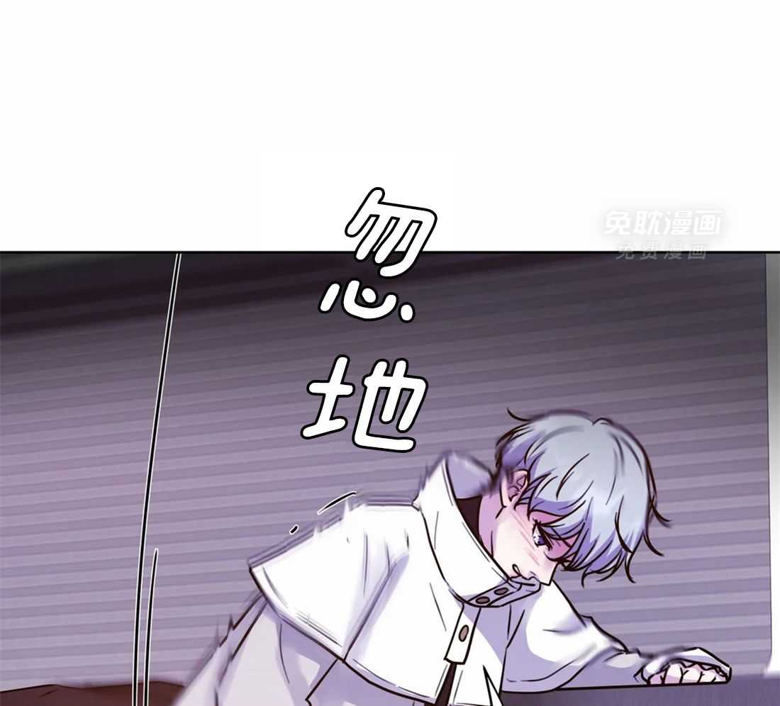 这个哨兵他碰瓷第16话图