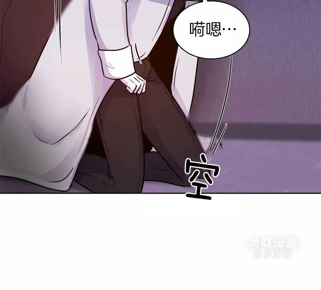 这个哨兵他碰瓷第16话图