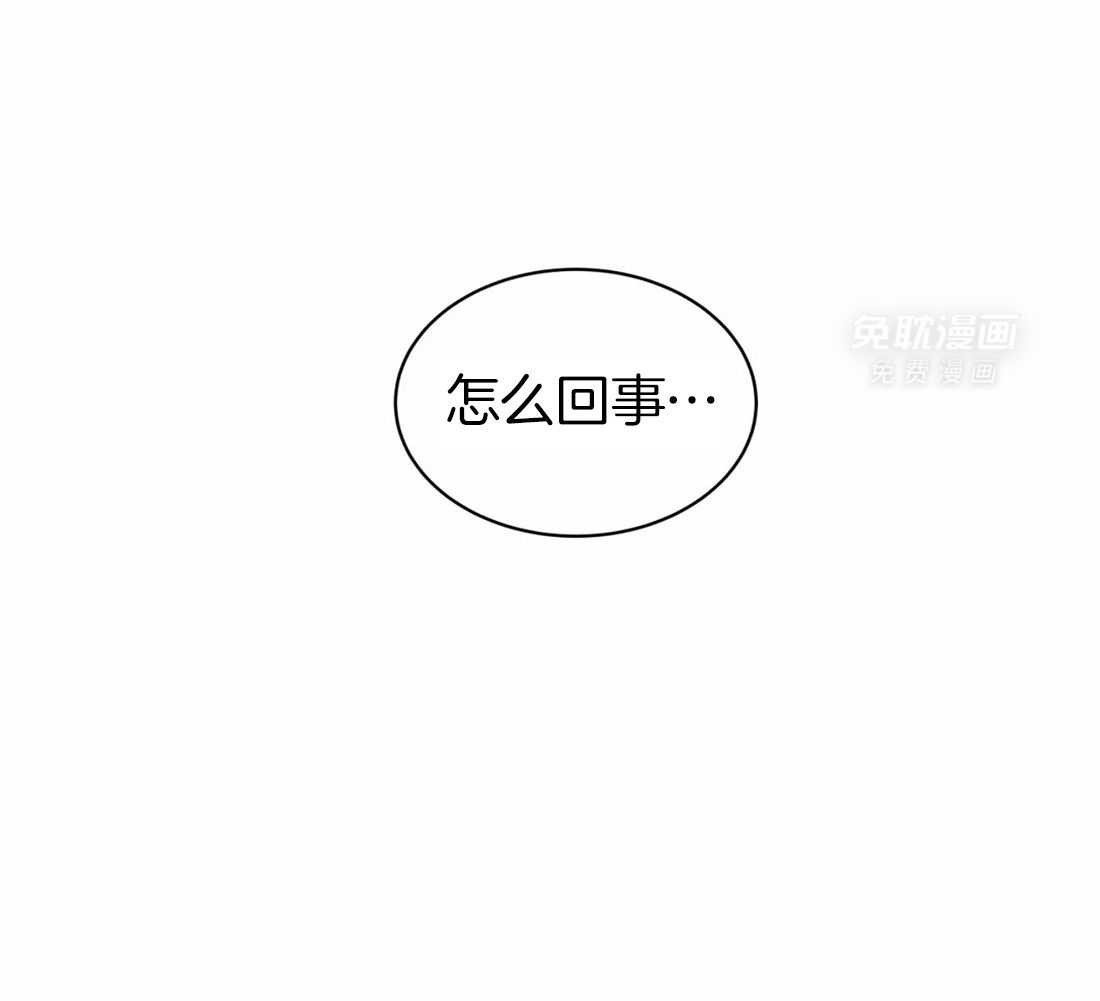 这个哨兵他碰瓷第16话图