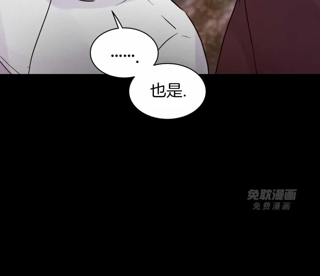 这个哨兵他碰瓷第17话图