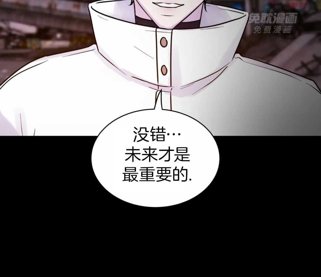 这个哨兵他碰瓷第17话图