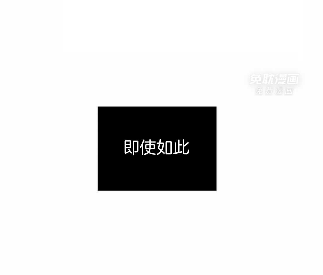 这个哨兵他碰瓷第19话图