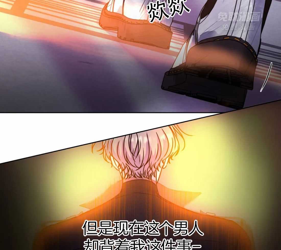这个哨兵他碰瓷第20话图
