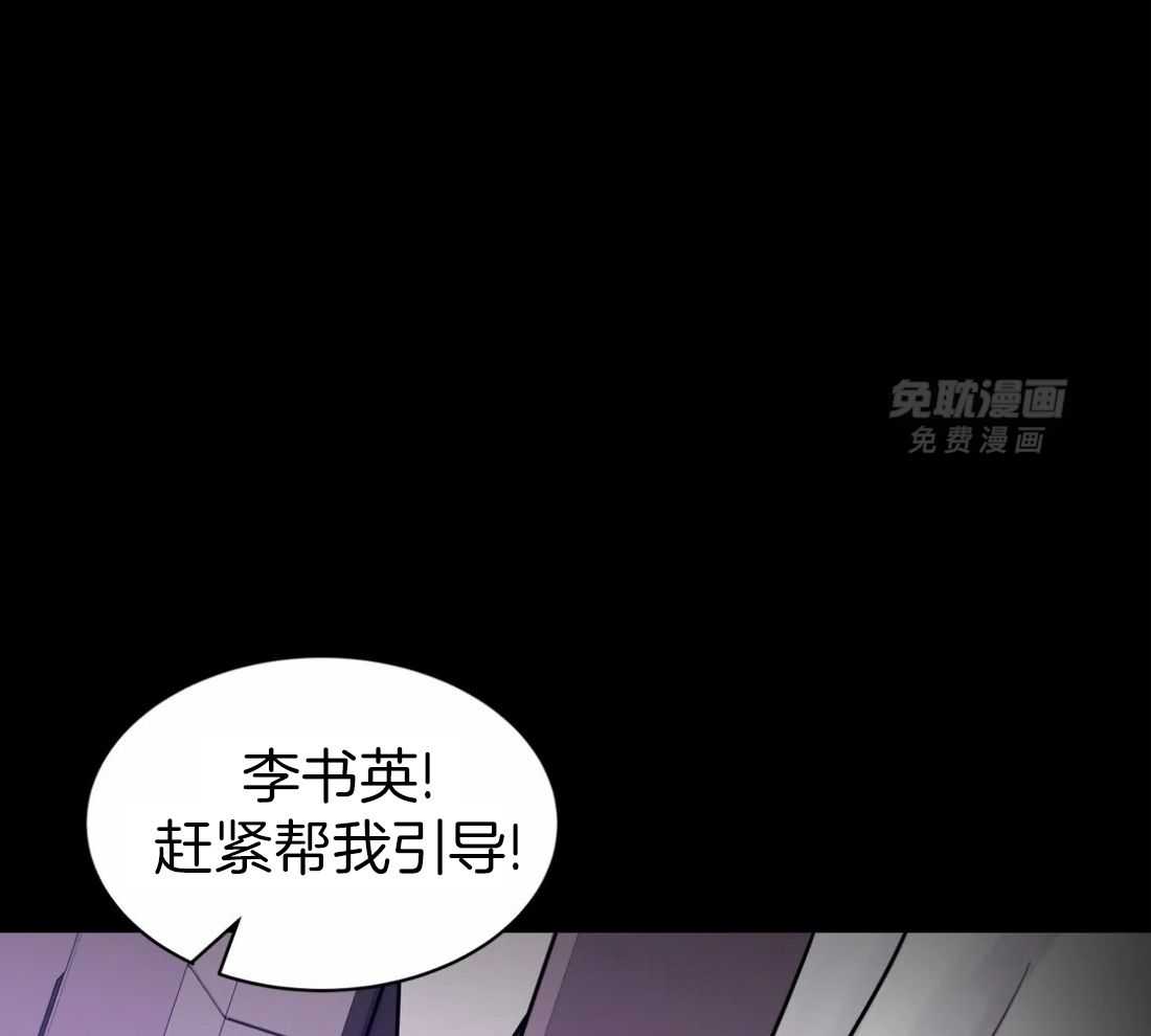 这个哨兵他碰瓷第21话图