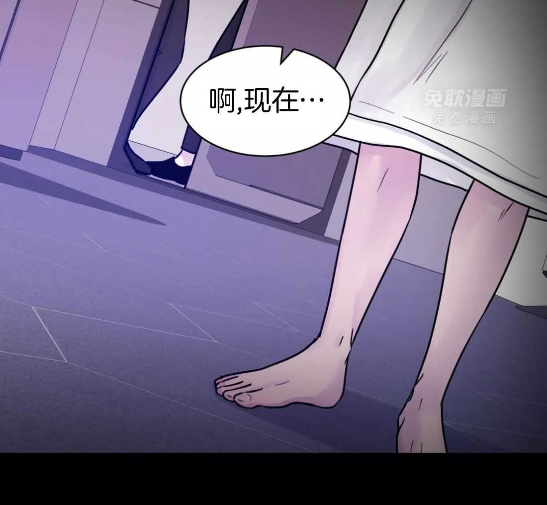 这个哨兵他碰瓷第21话图