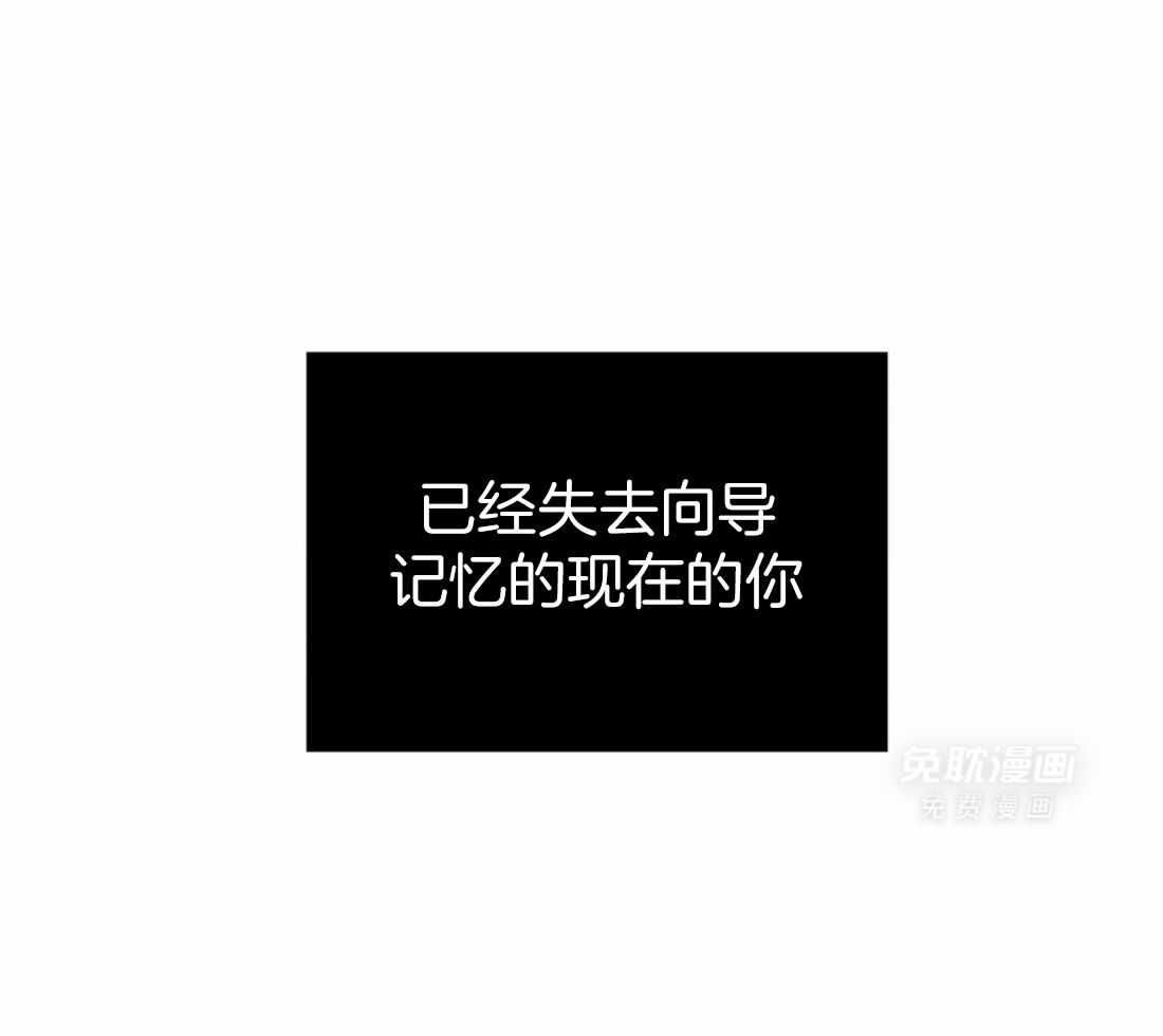 这个哨兵他碰瓷第21话图