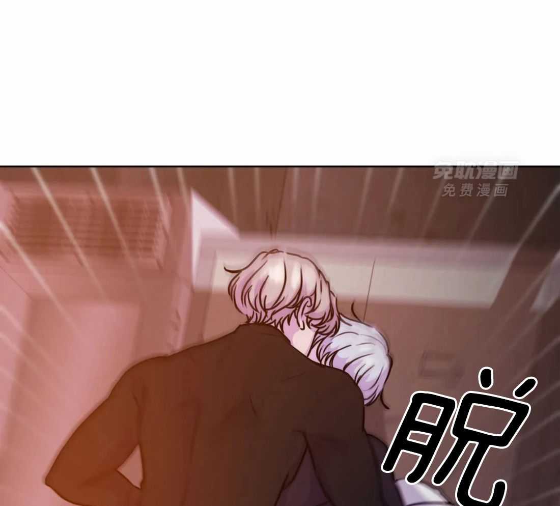 这个哨兵他碰瓷第22话图