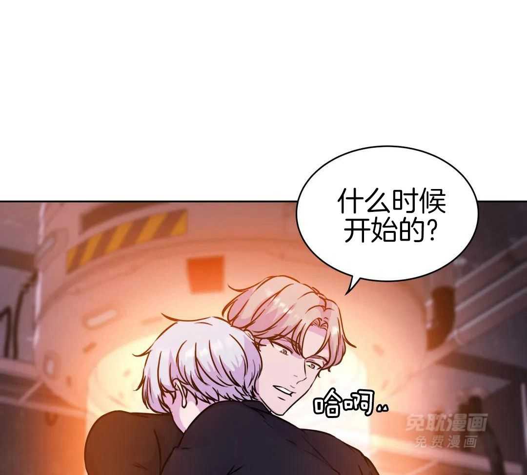 这个哨兵他碰瓷第23话图