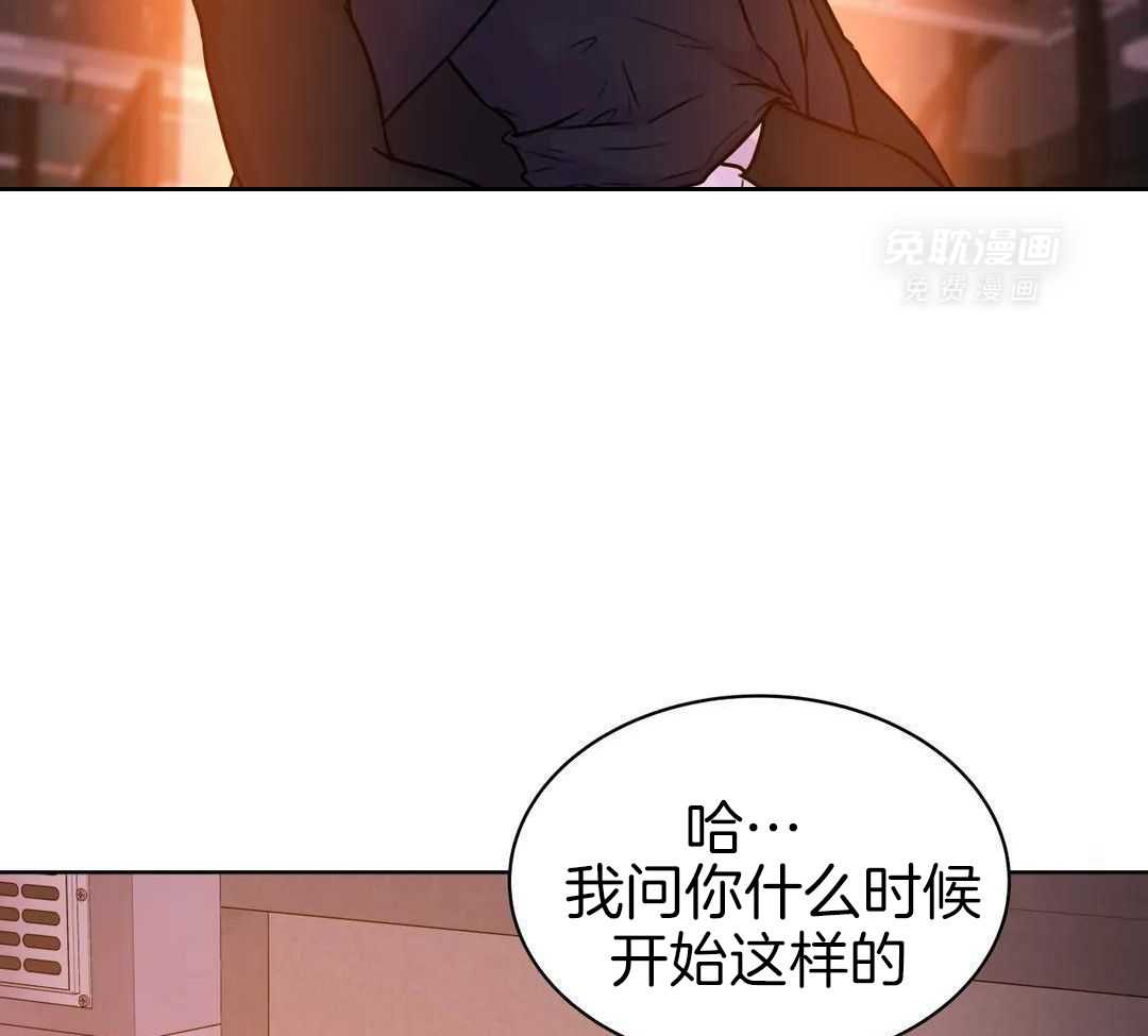 这个哨兵他碰瓷第23话图