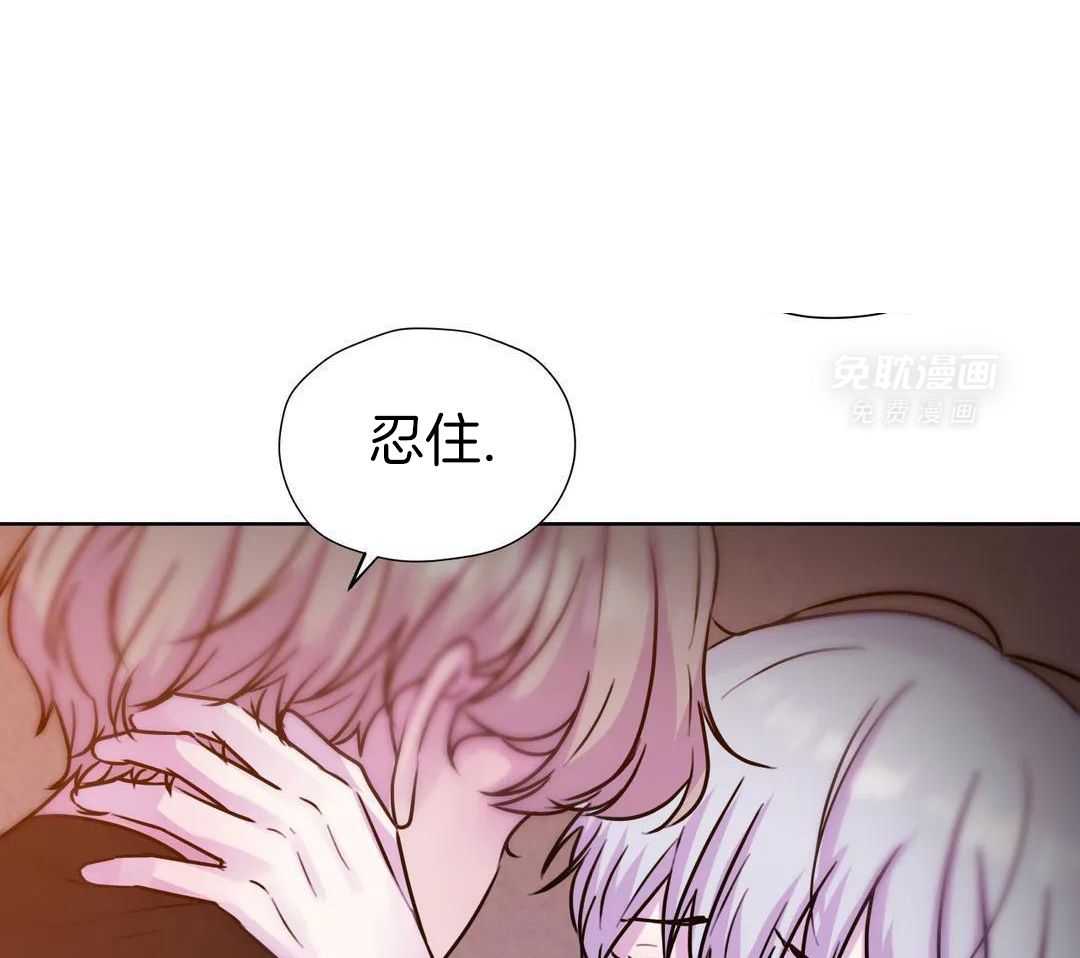 这个哨兵他碰瓷第23话图